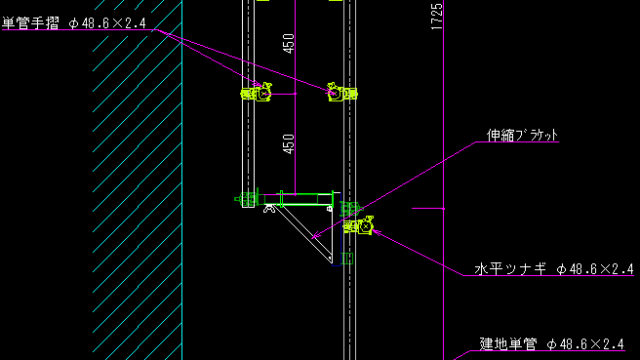 ブラケット一側足場｜仮設計画図の書き方