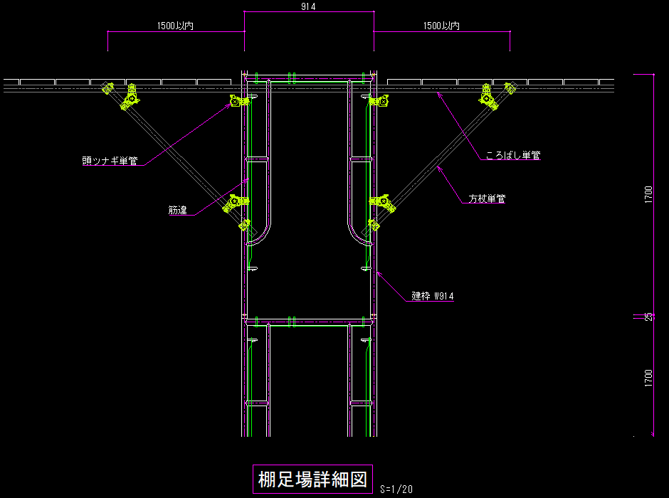 内部足場計画図(建築物件)の書き方 枠組足場－6－詳細図の作図｜仮設