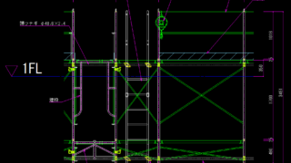 枠組足場｜仮設計画図の書き方